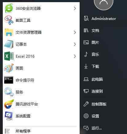 win10恢复经典开始菜单 win10系统开始菜单设置经典模式的操作方法