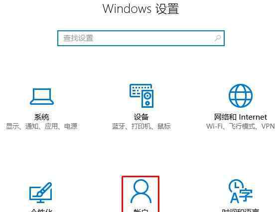 控制面板创建关联 win10系统请在“默认程序” 控制面板中创建关联的解决方法