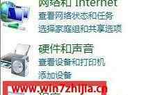 爱普生打印机无法打印 win7系统eSPON爱普生打印机突然无法正常打印的解决方法