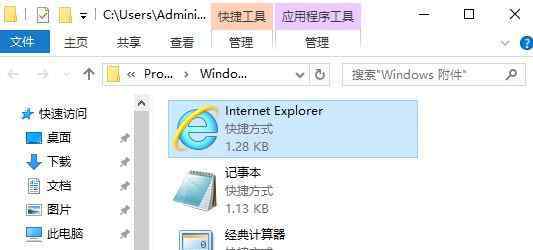 浏览器图标 win10系统添加浏览器图标到桌面的操作方法