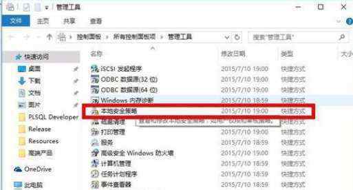 远程桌面无法连接到远程计算机 win10系统远程桌面连接失败客户端无法建立与远程计算机的连接的解决方法