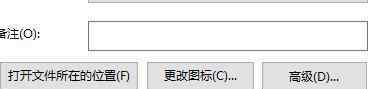 lol不能打字 win10系统LoL不能打字的解决方法