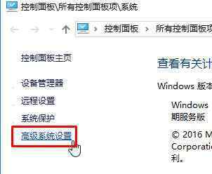 win10开机黑屏 win10系统开机黑屏很久的解决方法