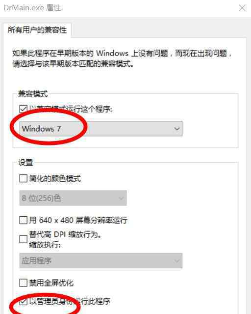 连接服务器超时 win10系统dr.com连接认证服务器超时您已经离线的解决方法