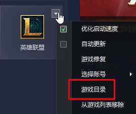 lol不能打字 win10系统LoL不能打字的解决方法