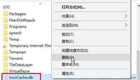 快捷方式图标显示白色 win10系统快捷方式图标变白框的解决方法