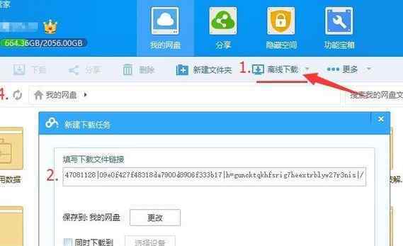 迅雷应版权方要求无法下载 win10系统迅雷应版权方要求无法下载的解决方法