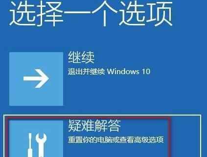 你的账户已被停用请向管理员咨询 win10系统提示administrator您的账户已被停用的解决方法