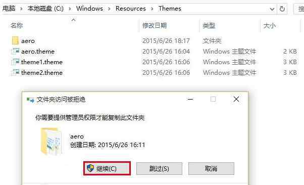 标题栏背景 win10系统窗口标题栏随主题背景更改颜色的操作方法