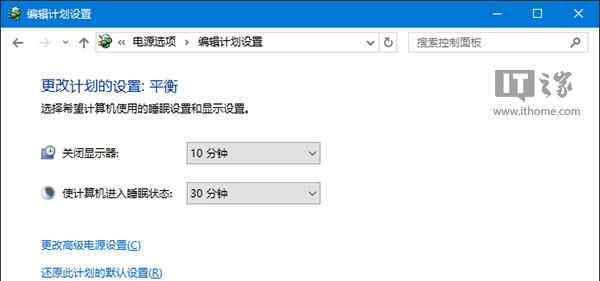 风扇声音很大 win10系统风扇声音大的解决方法