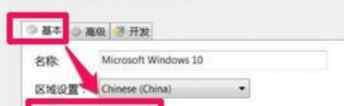 easybcd引导双系统 win10系统双系统引导修复的操作方法