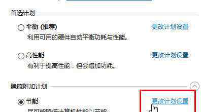 无线网速慢的解决办法 win10系统wifi网速特别慢的解决方法