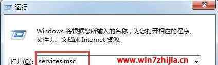 无法启用共享访问 win7系统无法启用共享访问提示0x80004005错误代码的解决方法