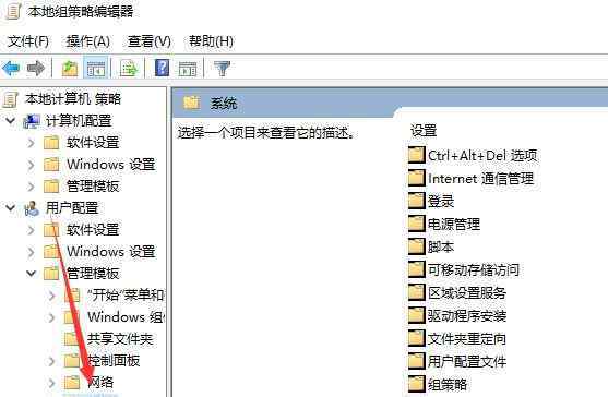 注册表编辑器被禁用 win10系统注册表编辑器被管理员禁用的解决方法