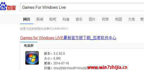 生化危机5无法运行 win7系统下生化危机5不能正常启动的解决方法