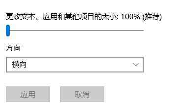 win10红警怎么调全屏 win10系统全屏运行红警的操作方法