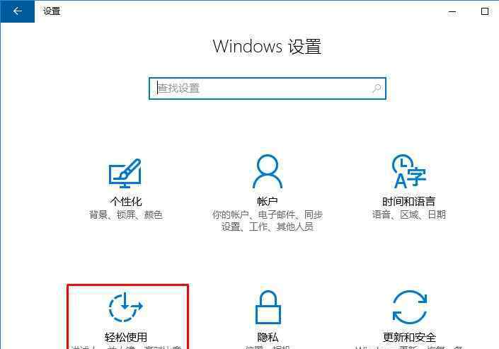 win10锁屏壁纸 win10系统锁屏壁纸不显示图片的解决方法