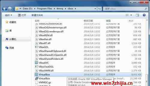 天天模拟器 win7系统天天模拟器玩游戏很卡运行慢的解决方法