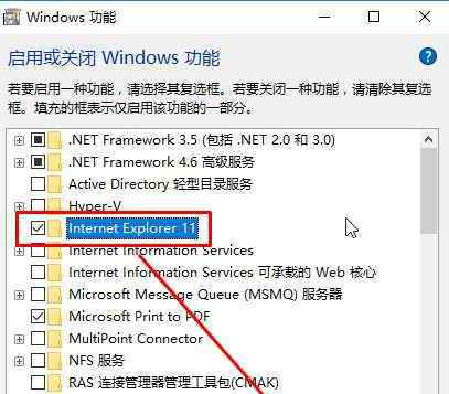 网页无法访问 win10系统提示我们无法访问该页面的解决方法