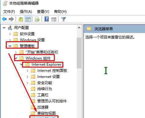 internet选项打不开 win10系统internet选项打不开的解决方法