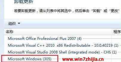 爱普生打印机无法打印 win7系统eSPON爱普生打印机突然无法正常打印的解决方法