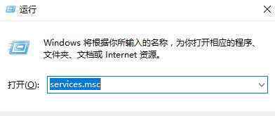 windows防火墙无法更改某些设置 win10系统防火墙无法更改某些设置0x80070422的解决方法