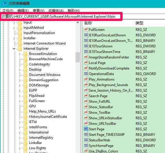 注册表修改主页 win10系统通过注册表修改ie主页的操作方法