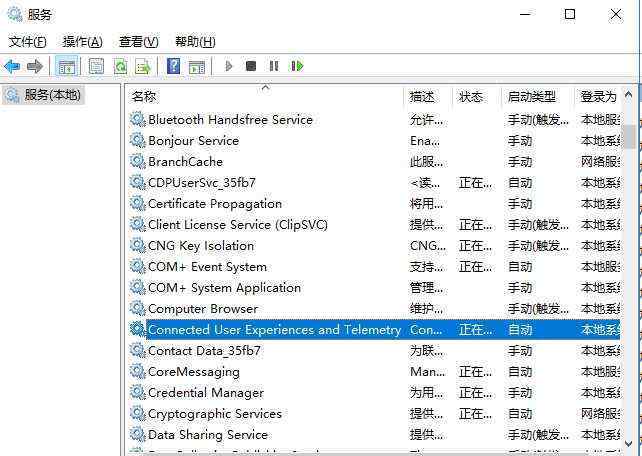 compatibility win10系统Microsoft Compatibility Telemetry进程磁盘占用高的解决方法