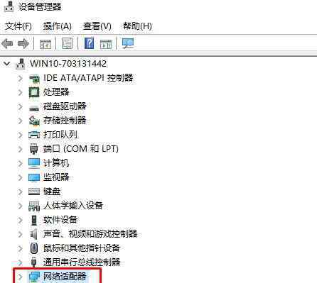 无法连接网络 win10系统未识别网络无法连接到internet的解决方法