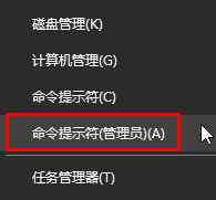 找不到恢复环境 win10系统重置找不到恢复环境的解决方法