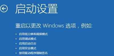 英雄联盟游戏环境异常怎么解决 win10系统lol游戏环境异常请重启机器的解决方法