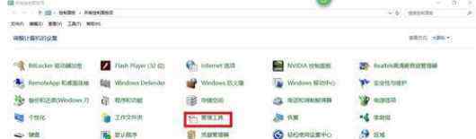 远程桌面无法连接到远程计算机 win10系统远程桌面连接失败客户端无法建立与远程计算机的连接的解决方法