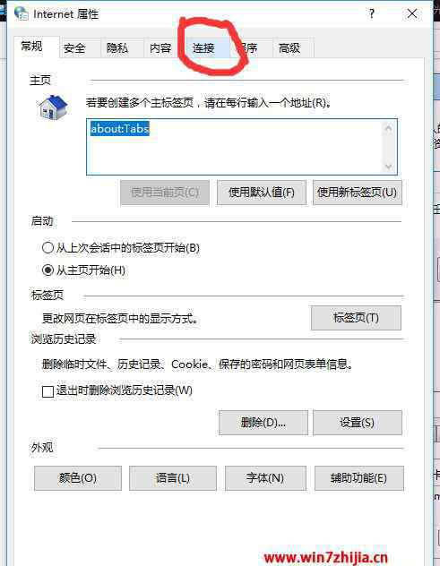 战网停止工作 win7系统战网无法安装提示Battle.net Update Agent 已停止工作的解决方法