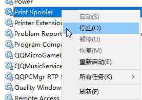 printspooler怎么老是自动关闭 win10系统print spooler总是自动关闭的解决方法