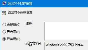 win10整个桌面不见了 win10系统电脑重启后桌面壁纸消失的解决方法