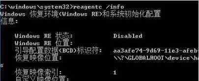 找不到恢复环境 win10系统重置找不到恢复环境的解决方法