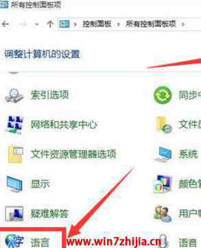 lol一打字就卡死 win7系统英雄联盟打字很卡的解决方法