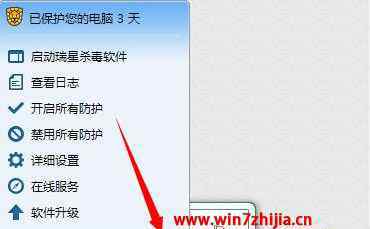 猎豹极速wifi win7系统猎豹极速wifi已连接却不可上网的解决方法