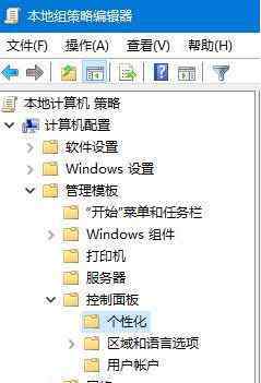 win10锁屏设置 win10系统设置不锁屏的操作方法