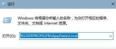 快捷方式图标显示白色 win10系统快捷方式图标变白框的解决方法