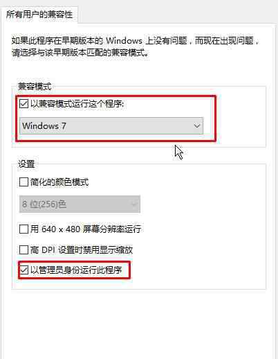 坦克世界输入法 win10系统运行坦克世界无法切换汉字输入法无法打字的解决方法