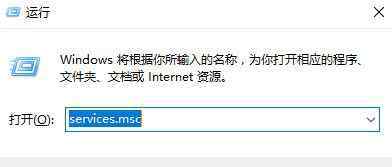 关闭防火墙win10 win10系统无法关闭防火墙设置的解决方法