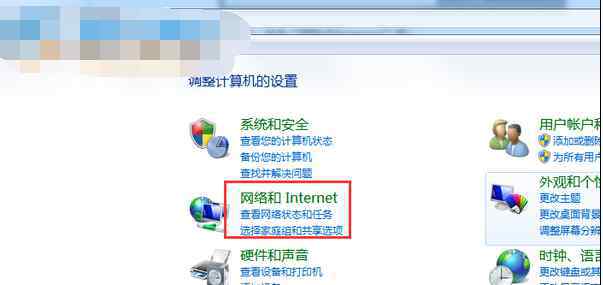 谷歌无法访问 win7系统无法访问google网站的解决方法