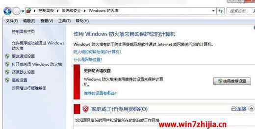 qq音乐无法登陆 win7系统qq音乐账号登录失败无法收藏歌曲的解决方法