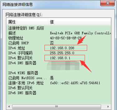 网络差怎么解决 网络不好怎么办【应用说明】