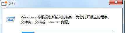 删除桌面ie图标 win7系统卸载Ie浏览器后桌面残留Ie图标的解决方法