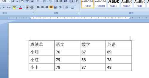 底纹怎么设置 word底纹怎么设置【使用攻略】