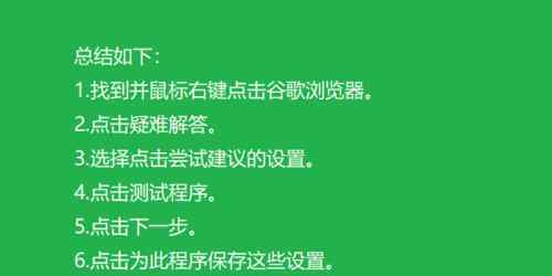 谷歌浏览器打不开 谷歌浏览器打不开【操作门径】