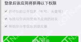 腾讯视频如何用手机号登录 手机腾讯视频微信登录方法_手机腾讯视频怎么用微信登陆