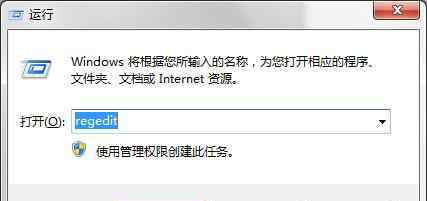 网页打开速度很慢 win7系统使用Ie浏览器打开网页速度缓慢的解决方法